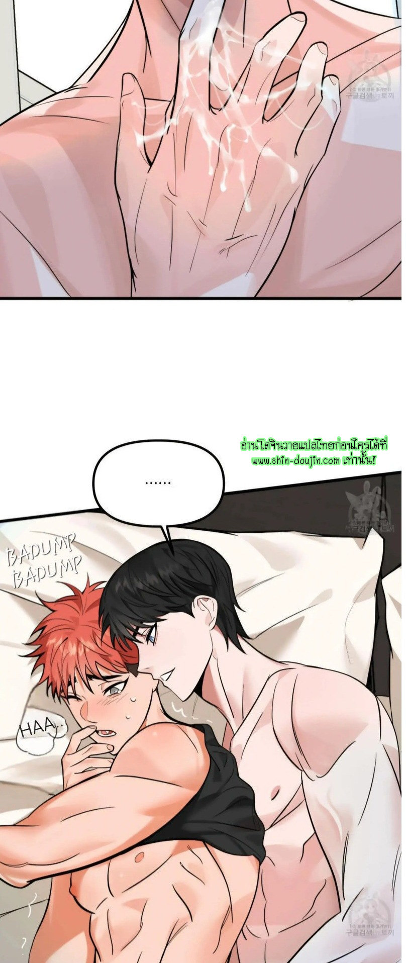The Pensil And Eraser Situation EP 3